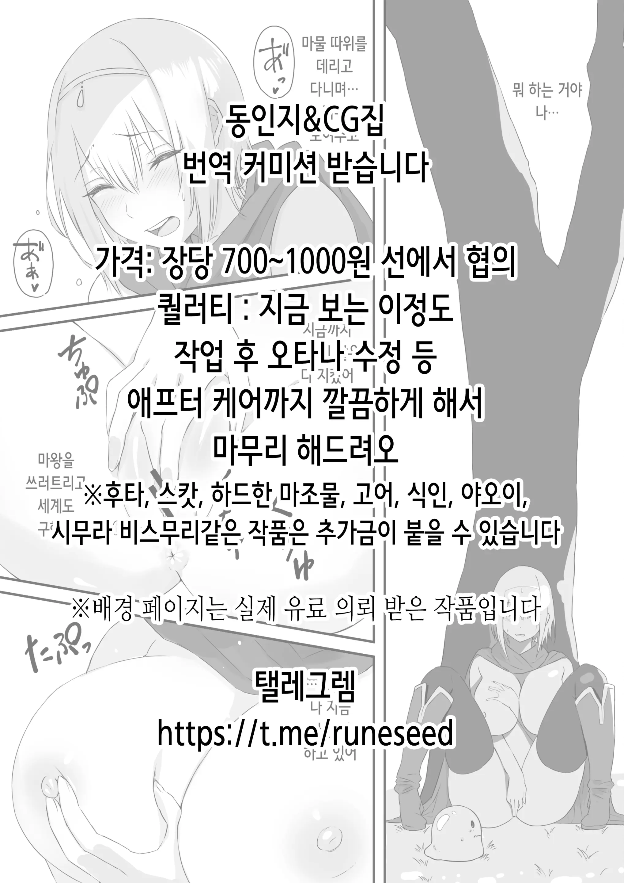 Ore O Jisatsu Ni Oikonda Classmate Ga Daruma Natte Todoita Kara Onaho Ni Shitatta W | 날 자살 미수로 몰고 간 동급생이 다루마가 되서 오나홀로 만들었다ㅋㅋ